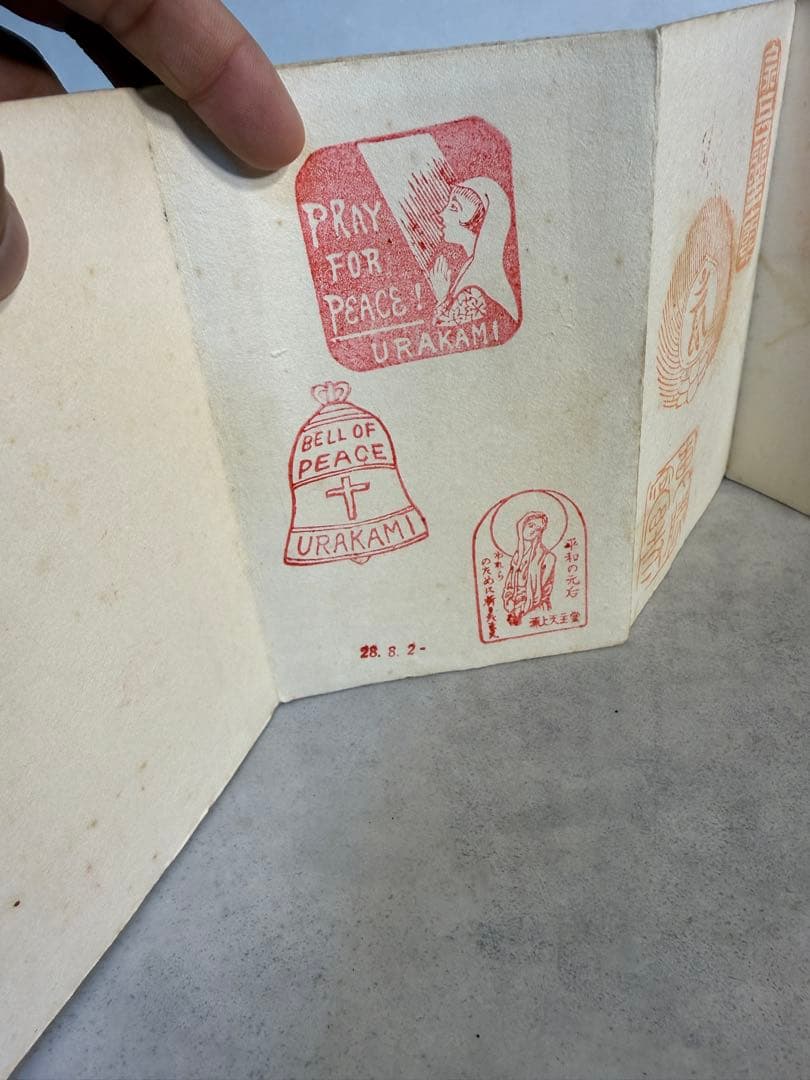 昭和期 御朱印帳 観光スタンプ帳 4冊まとめ 巡礼記録 蛇腹折本