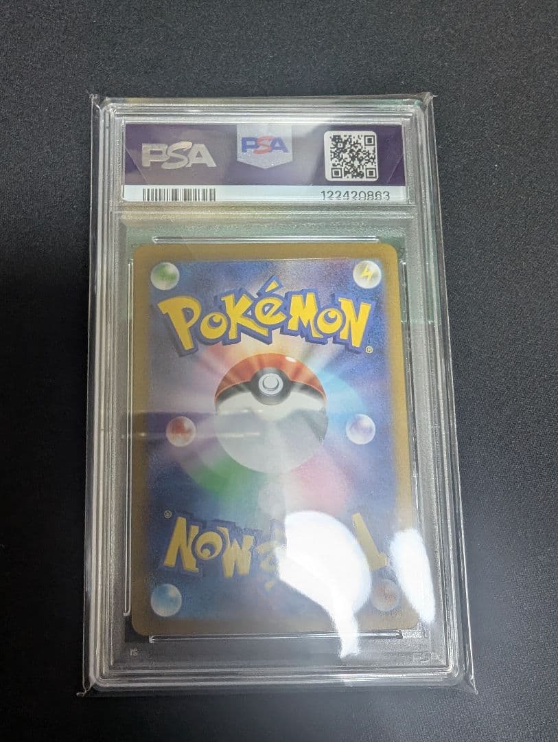 ポケモンPSA103点セット（パルデア、キュレム、ポワルン）