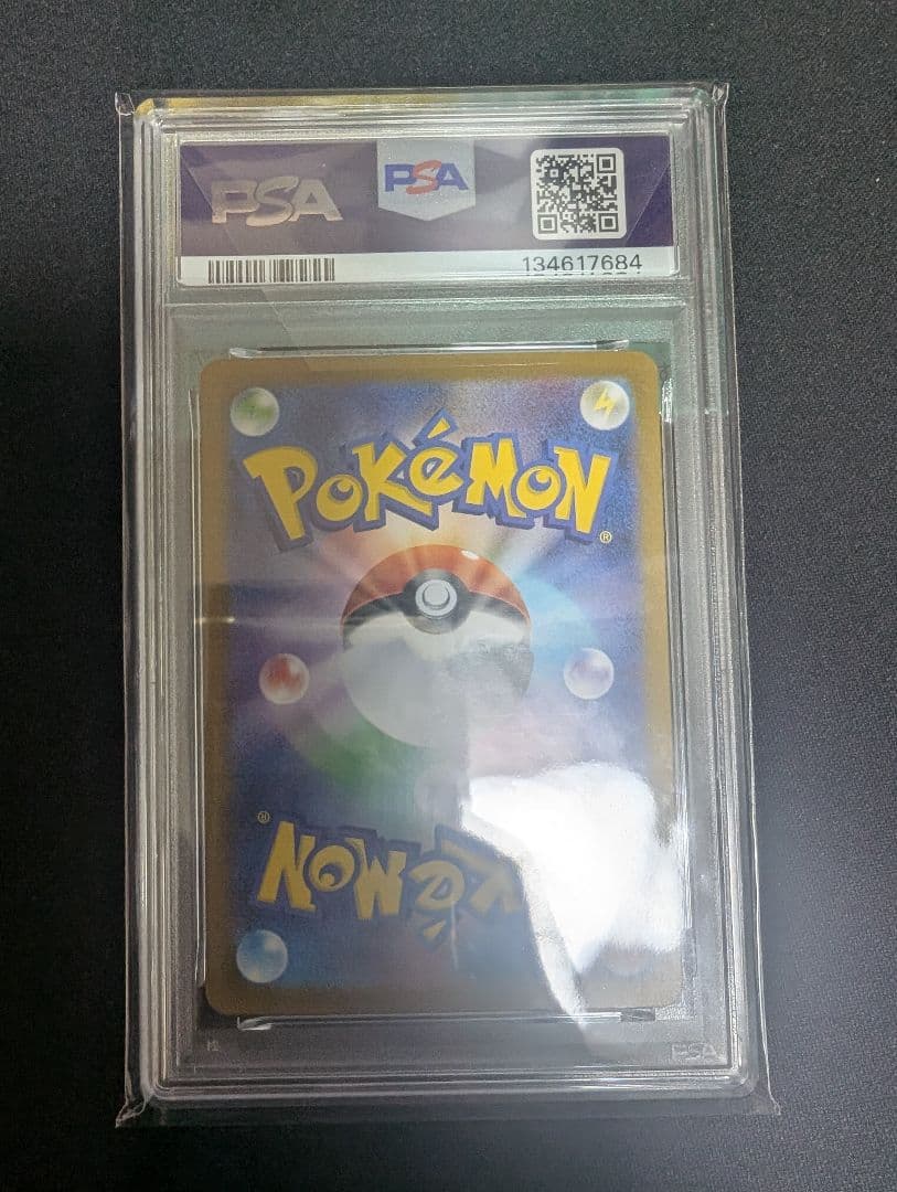 ポケモンPSA103点セット（パルデア、キュレム、ポワルン）