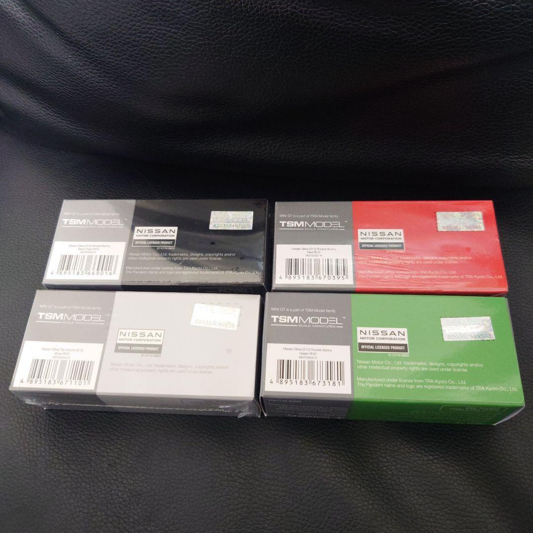 ☆MINI GT S15シルビア 4台セット1/64☆