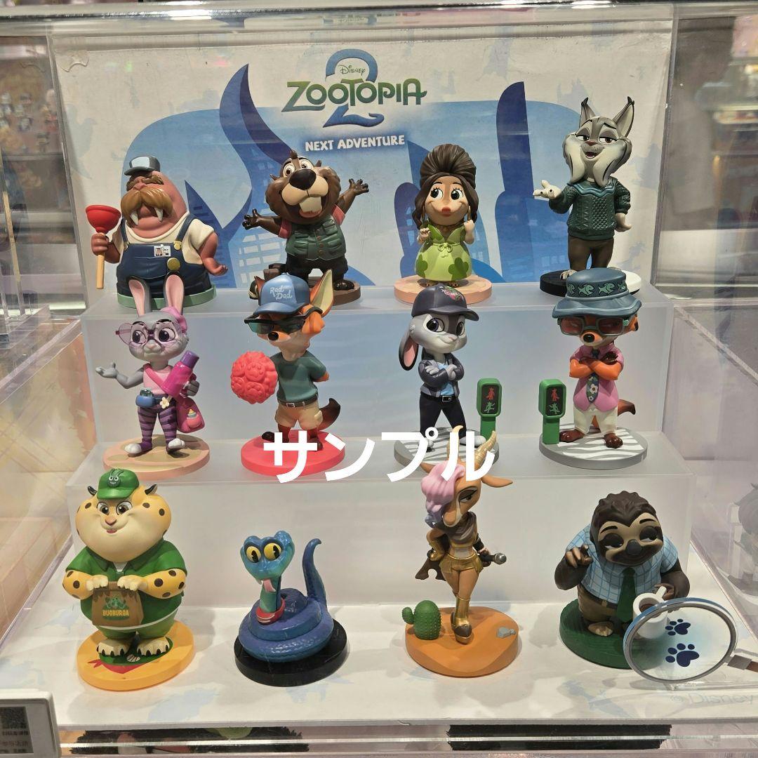 POPMART Zootopia2 フルコンプ　ポップマート　ズートピア2