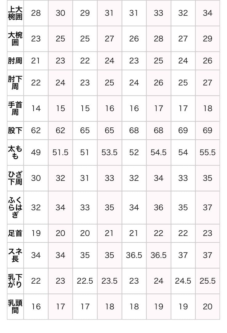 ロングジョン　Lサイズ　2/2mm