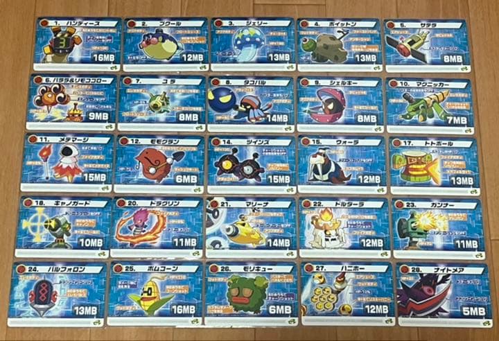 ロックマンエグゼ 6 改造カード 被りなし108枚