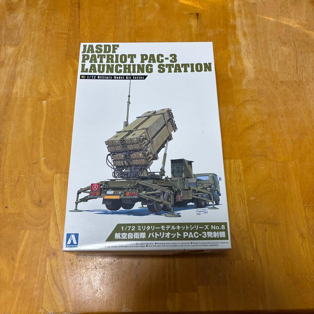 [定価1.5万] アオシマ 陸上自衛隊 プラモデル ミリタリー