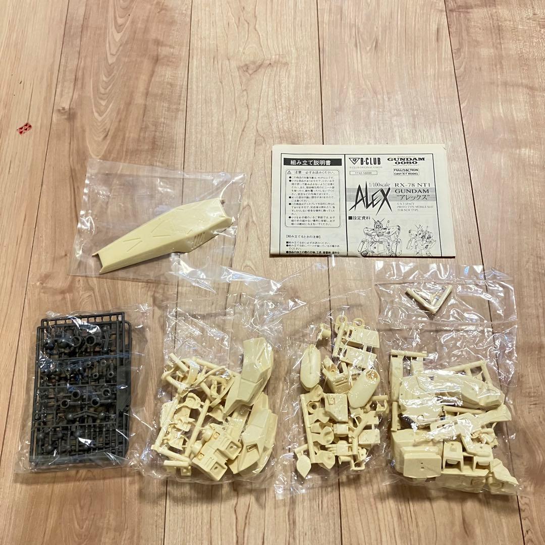バンダイ ビークラブ 1/100 アレックス ガンダム NT1 ガレージキット