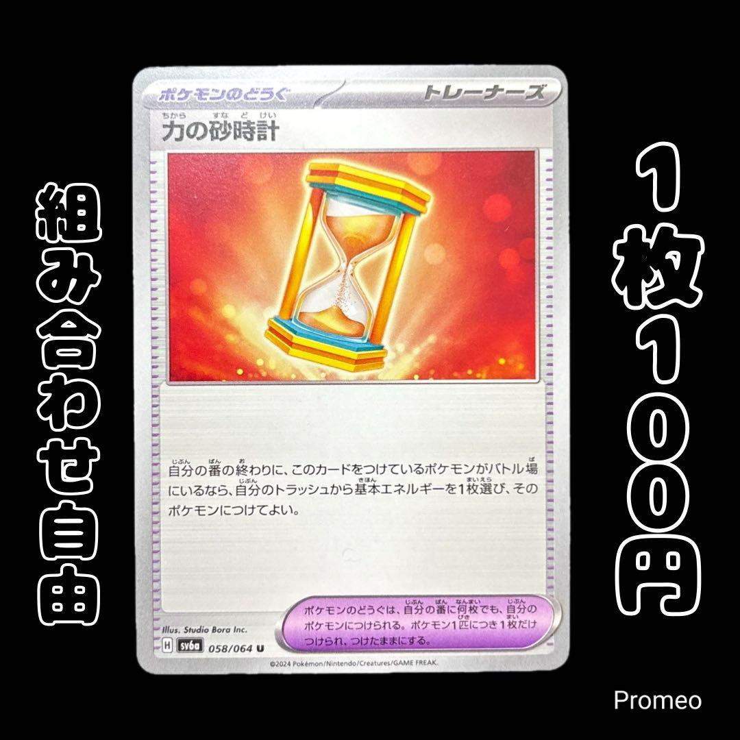 ぺろろ軍曹。様 リクエスト 8点 まとめ商品