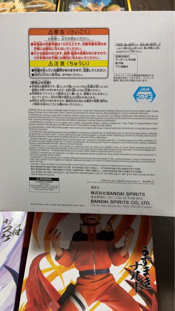 最新アミューズメントフィギュア16個まとめ売り