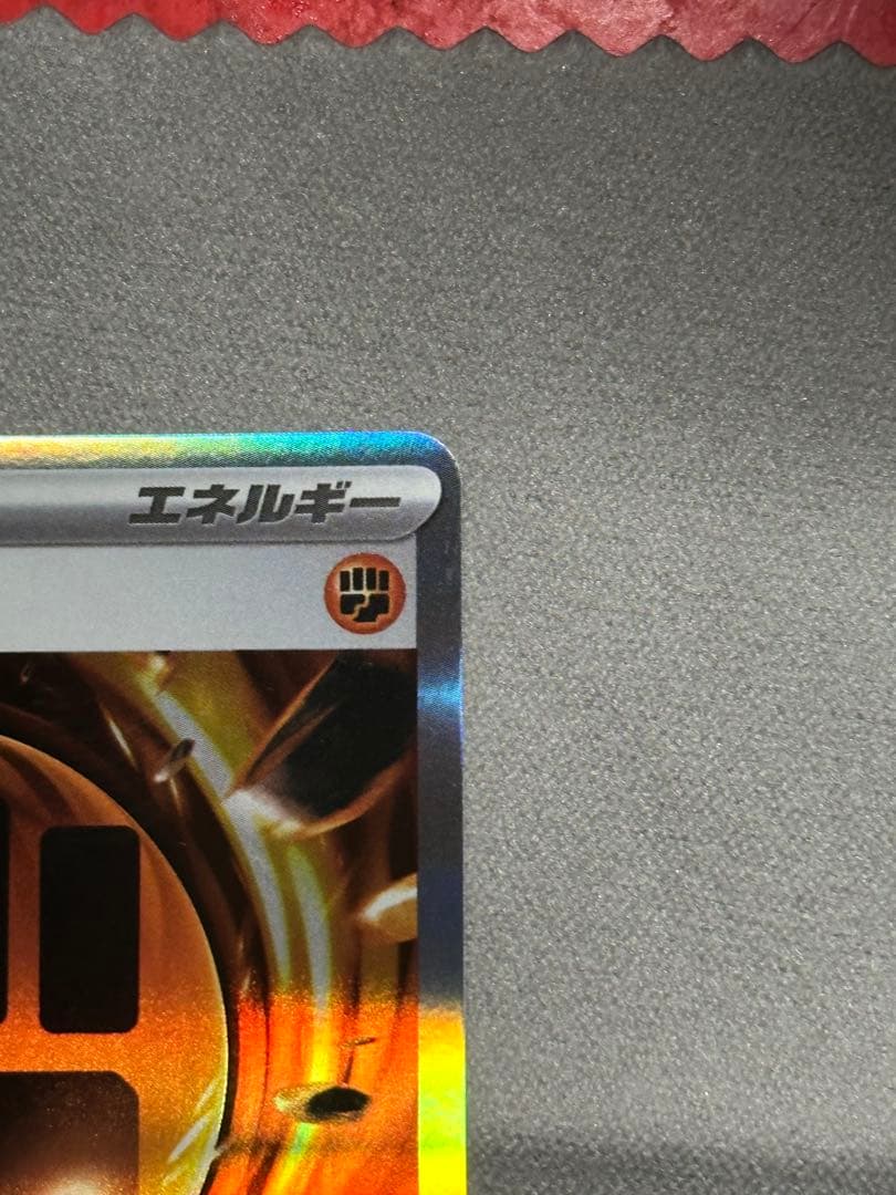 ロック闘エネルギー R [M3 080/080]