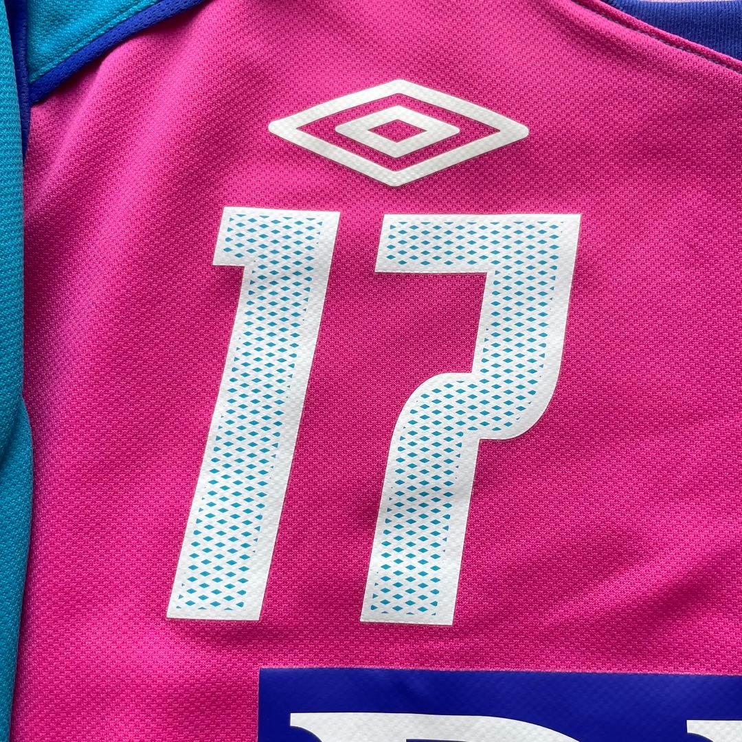 UMBROアンブロ2012サガン鳥栖半袖ユニフォームM-Lサイズ17番サポーター