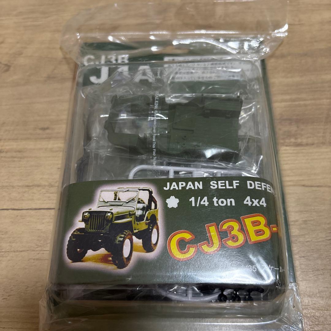 三菱ジープ CJ3B-J4A OKUNO 1/35 レア
