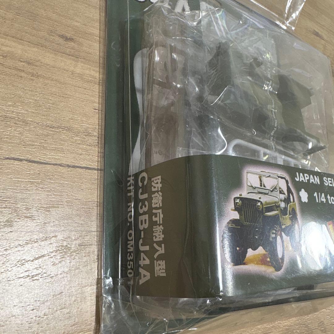 三菱ジープ CJ3B-J4A OKUNO 1/35 レア