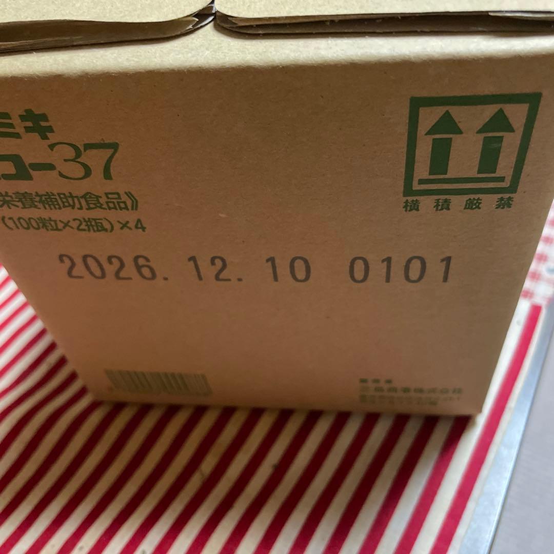 ミキプルーン　エコー　4セット 8瓶