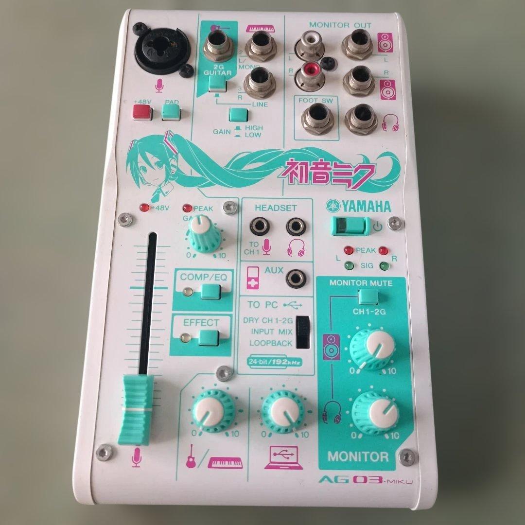 初音ミク YAMAHA AG03-MIKU ウェブキャスティングミキサー