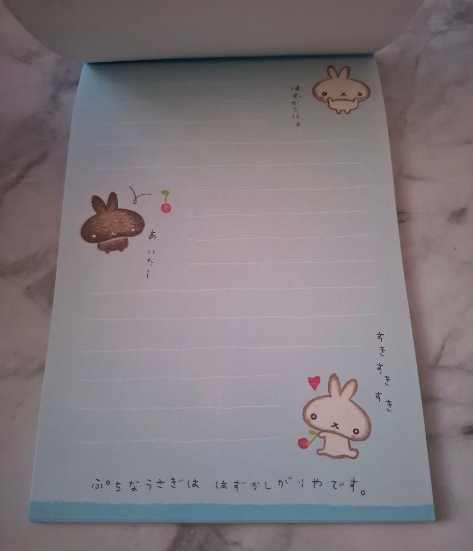 【激レア】平成ファンシー★平成レトロ★ぷちうさ。メモ帳