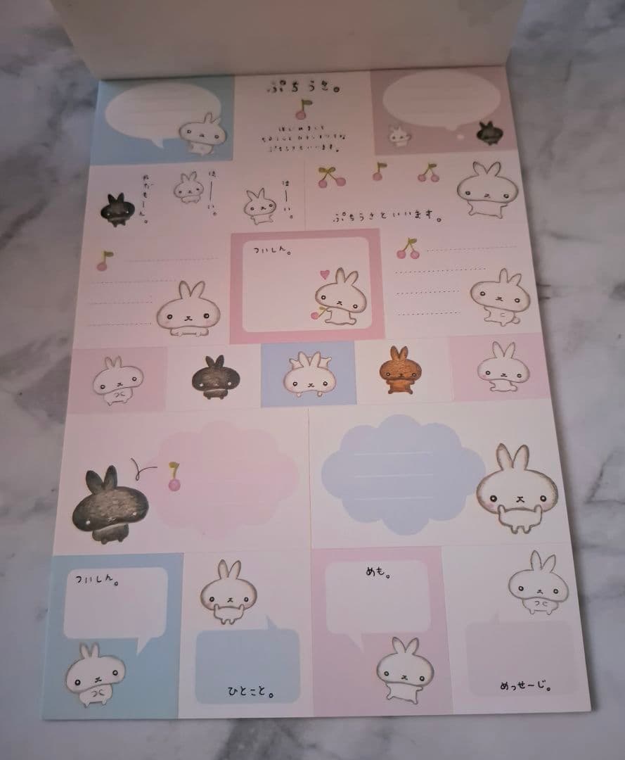 【激レア】平成ファンシー★平成レトロ★ぷちうさ。メモ帳