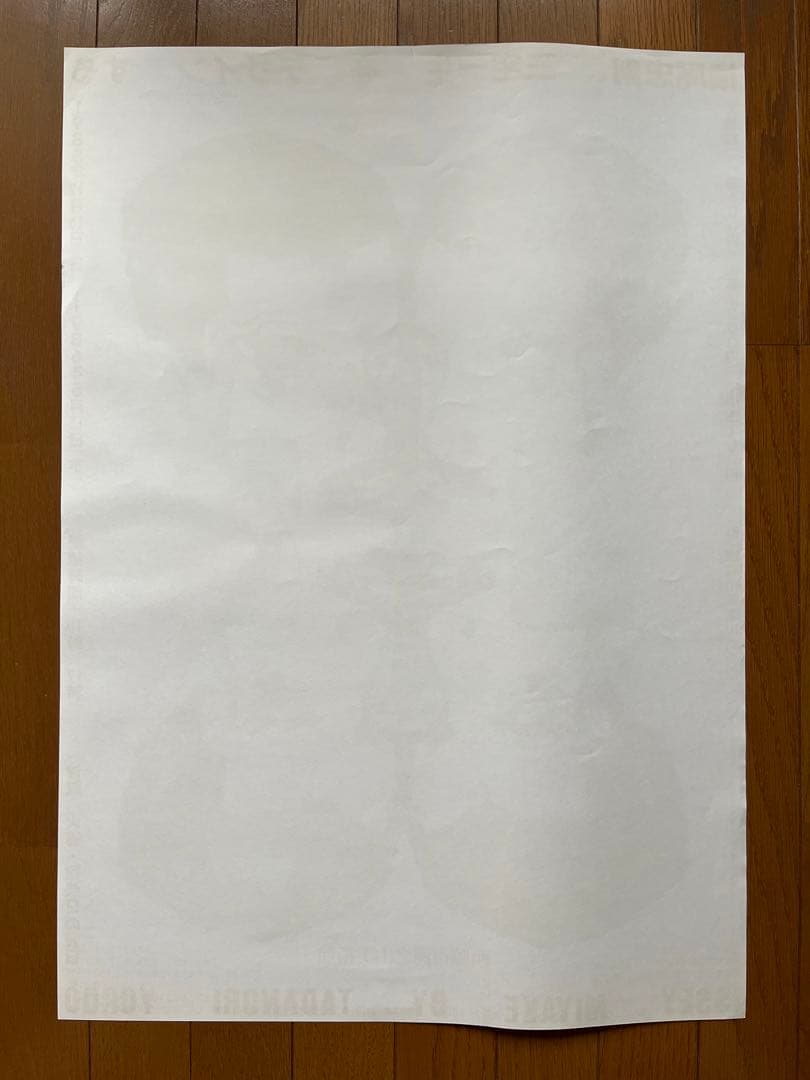 横尾忠則、三宅一生をデザインする ポスター ISSEY MIYAKE