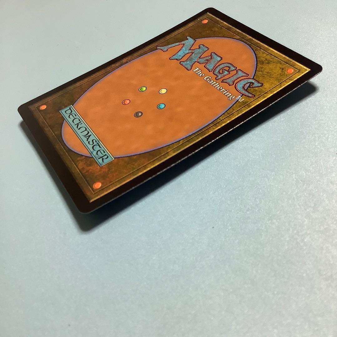 孤独/Solitude  MH2日本語foil