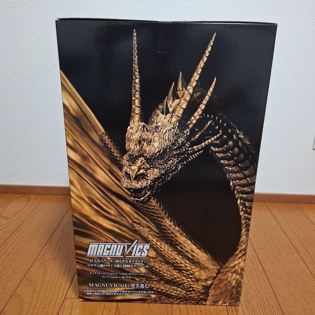 一番くじ キングギドラ A賞 キングギドラ