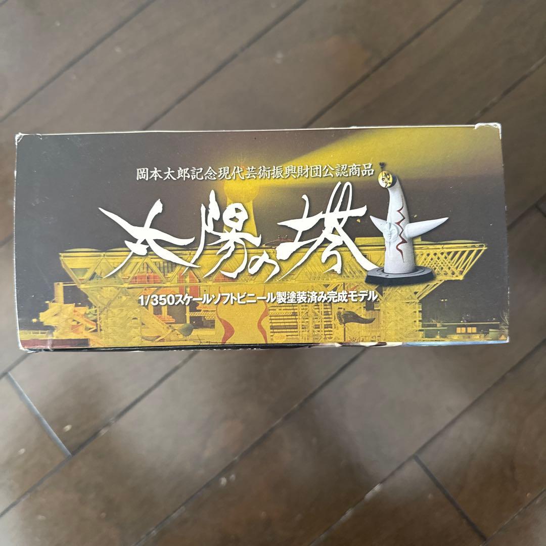 太陽の塔 1/350 ソフトビニール フィギュア