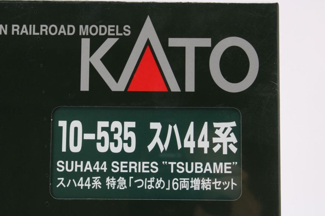 未開封 KATO 10-535 スハ44系 特急 つばめ 6両増結セットNゲージ