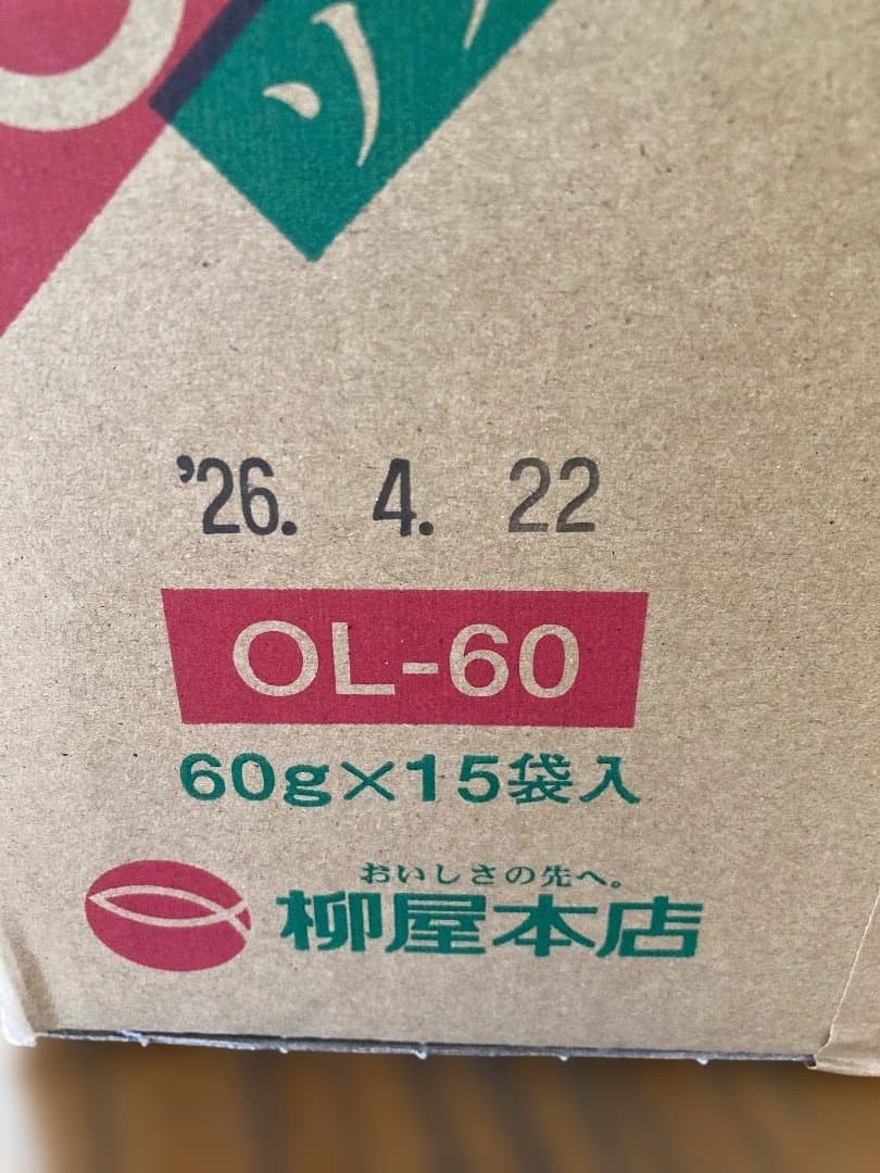 かつお削り節　60g×15袋入