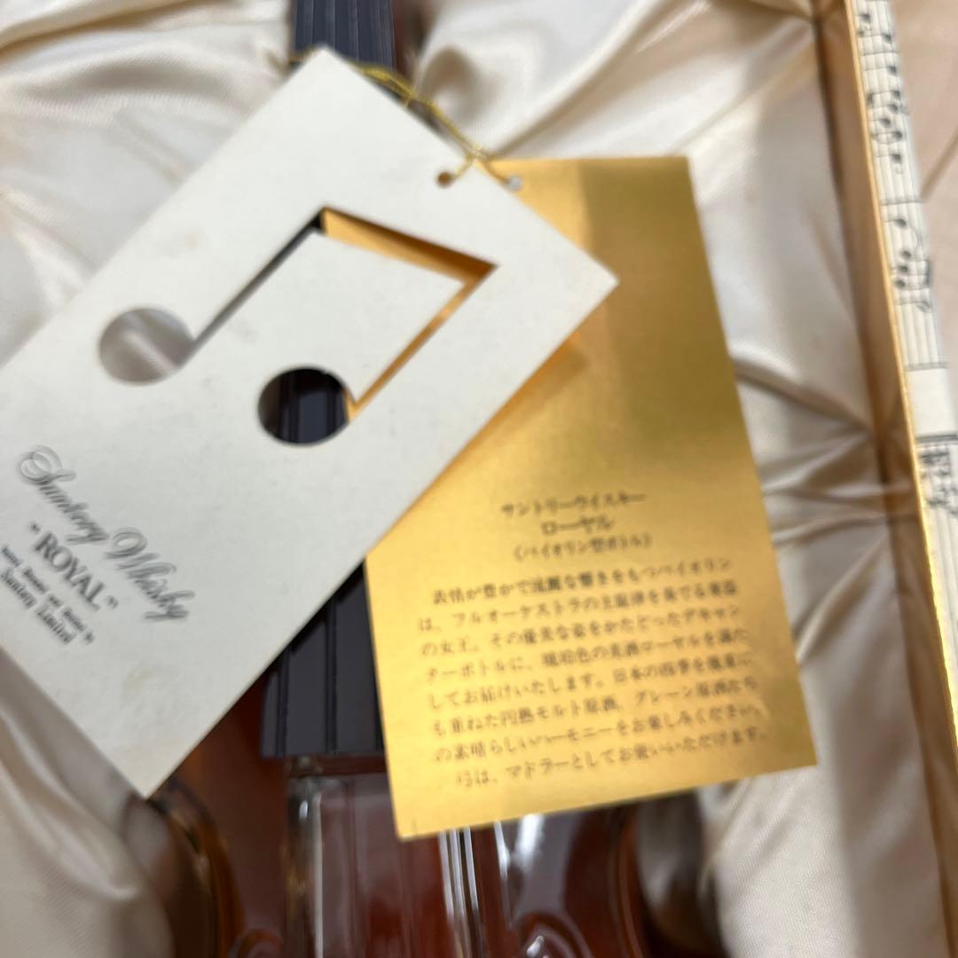 【新品未開封】サントリー　ウイスキーローヤル　バイオリン型ボトル　700ml