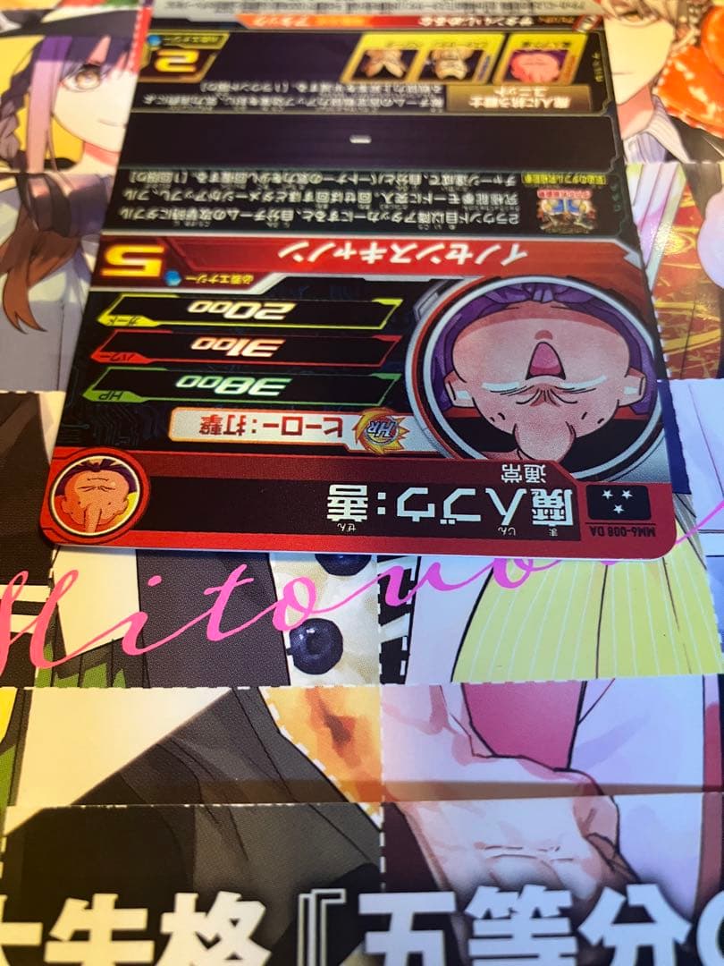 スーパードラゴンボールヒーローズ mm6-008 da 魔人ブウ善