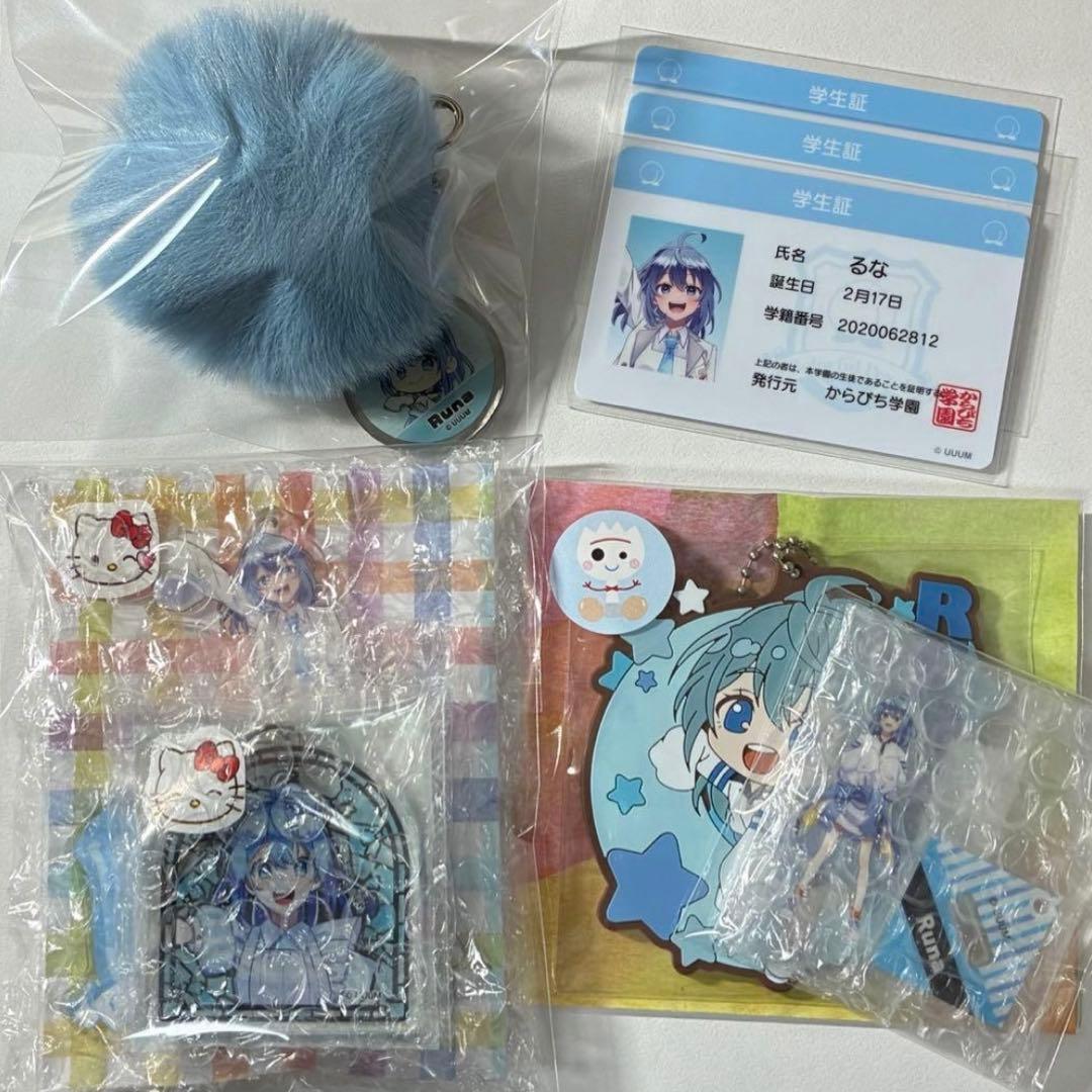 カラフルピーチ るな