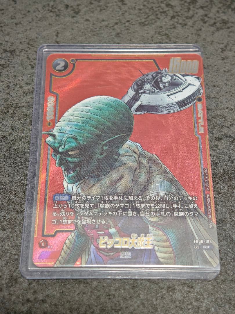 マンガブースター　まとめ売り