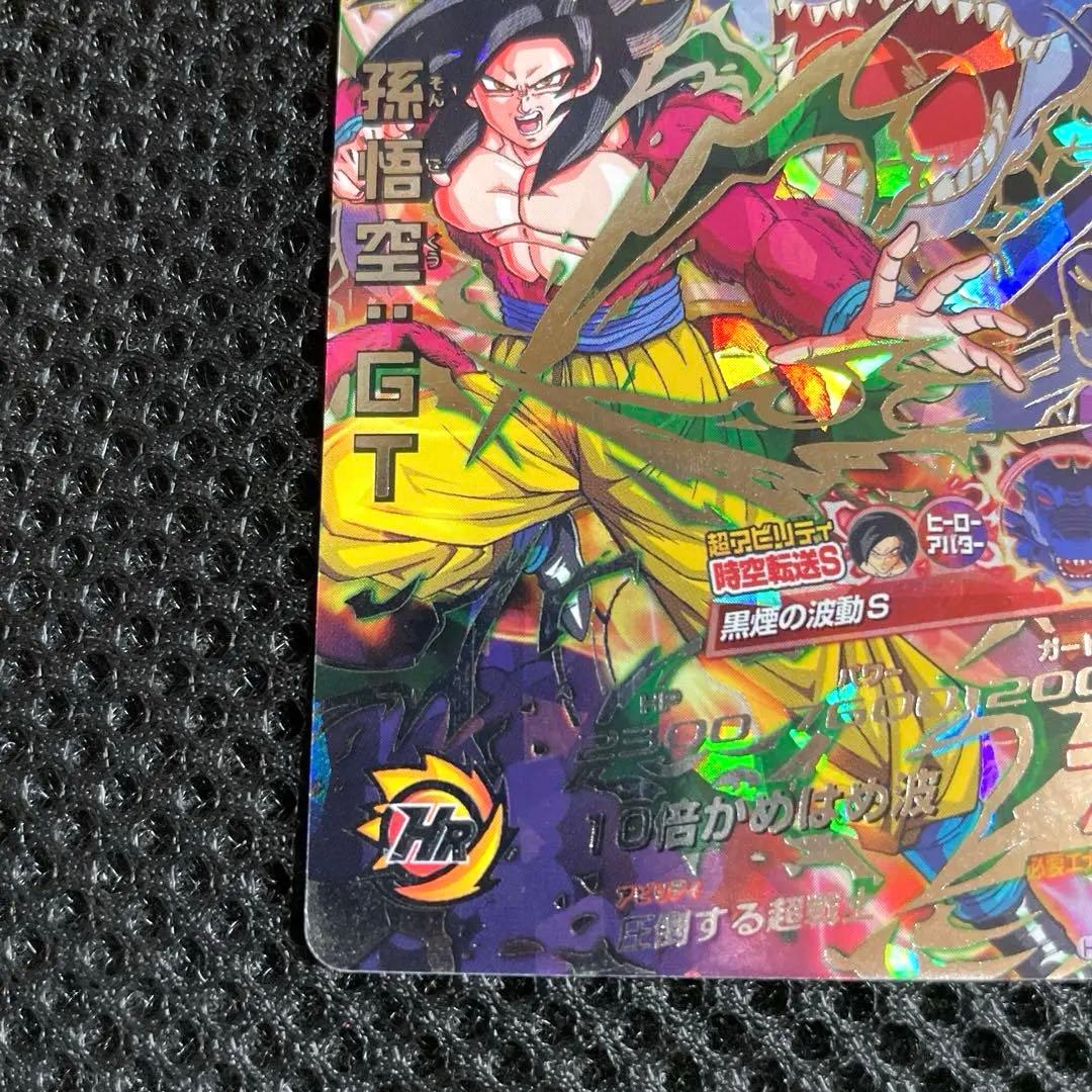 ドラゴンボールヒーローズ 孫悟空 GT HJ3‐SEC2美品