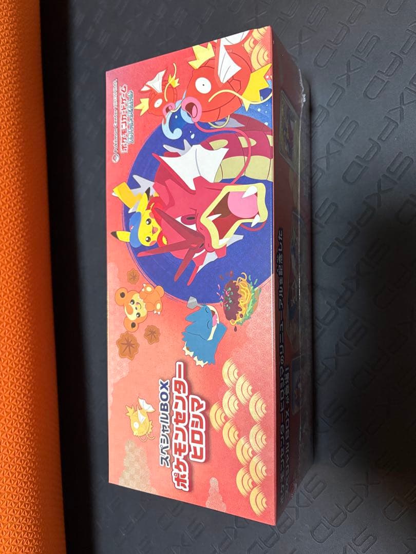 シュリンク付き スペシャルBOX ポケモンセンターヒロシマ 1box 納品書あり