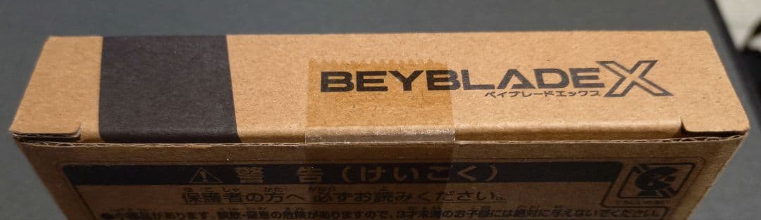 UX-00 エアロペガサス3-70A ダブルメタルコート ブルー×グリーン