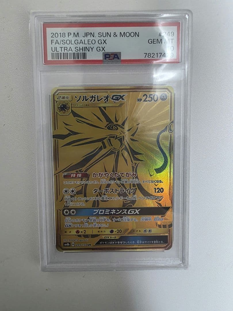 ポケモンカード引退品　まとめ売り