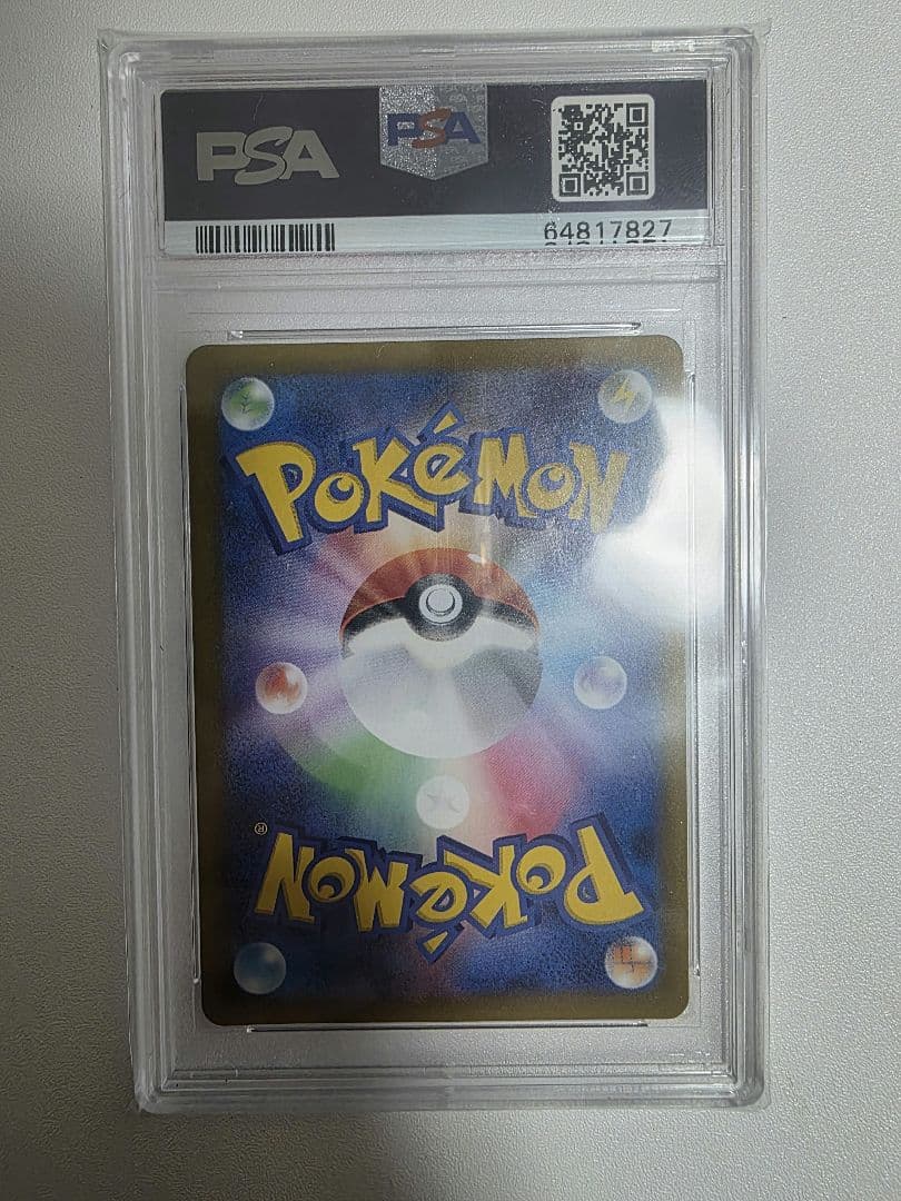 ポケモンカード引退品　まとめ売り