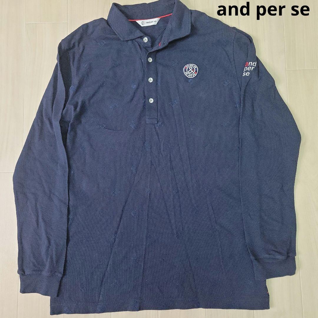 美品　and per se ネイビー 長袖ポロシャツ　LL　メンズ