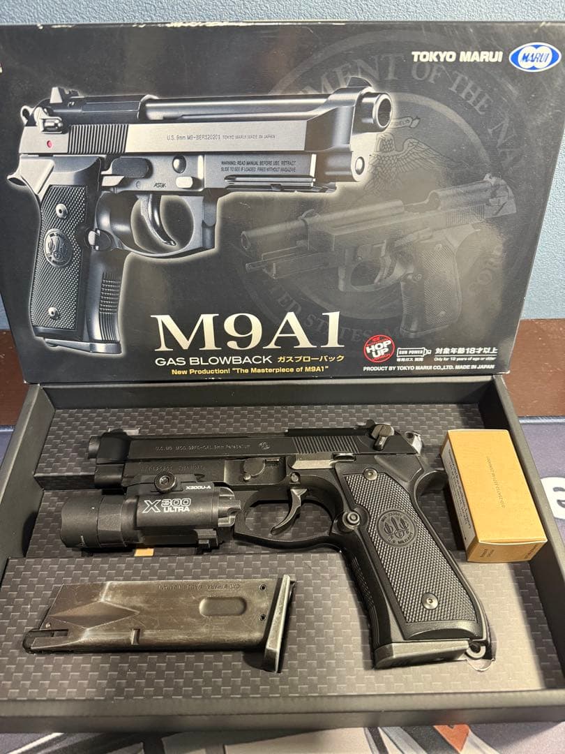 東京マルイM9A1ガスガン
