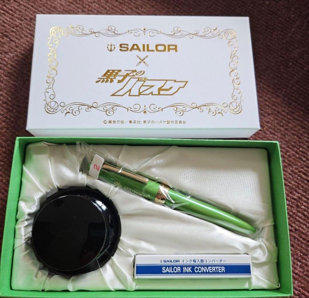 黒子のバスケ万年筆セット