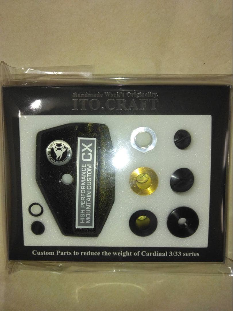 イトウクラフト　マウンテンカスタム　CX カーディナル