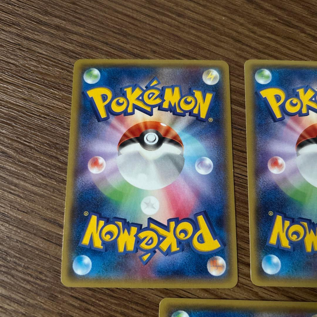 レックウザ 3点セット レックウザ EXガリョウテンセイ 他