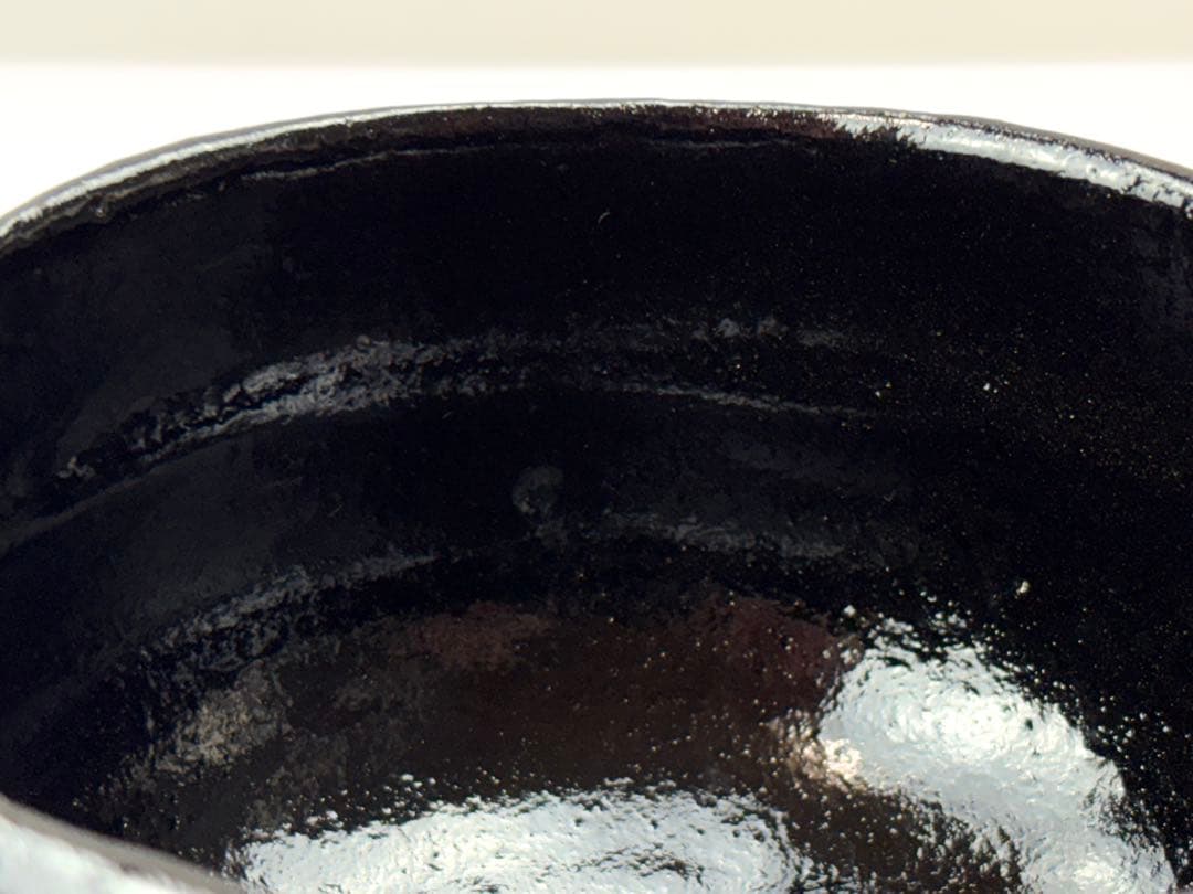 黒楽茶碗【佐々木松楽】造銘『瑞雲』 前大徳佐藤朴堂書付 共箱共布 R811160