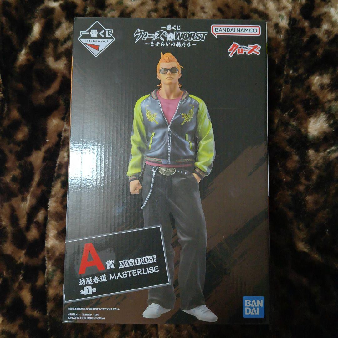 一番くじ クローズ & WORST A,B,DF賞