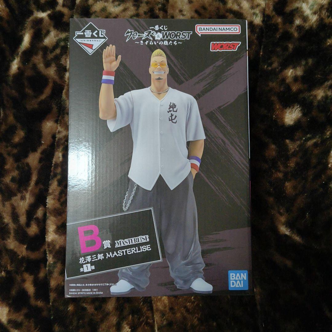 一番くじ クローズ & WORST A,B,DF賞