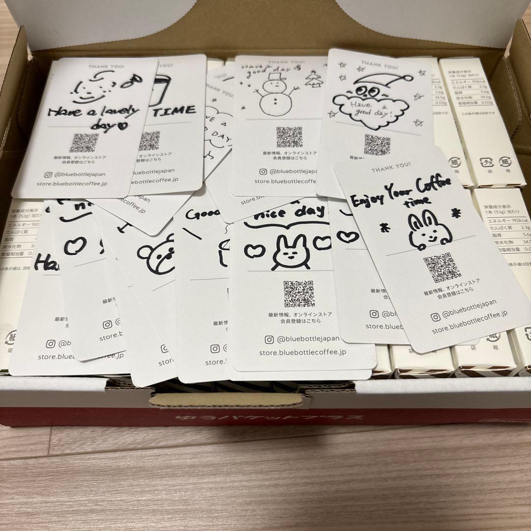 ブルーボトルコーヒー バレンタイン 和菓子 羊羹 まとめ売り 36個