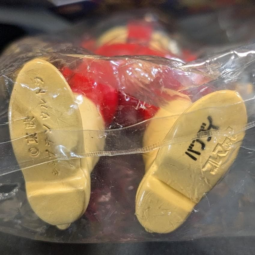 キャプテンウルトラ＆バンデル星人（ブルマァク復刻）未開封ソフビ２体セット