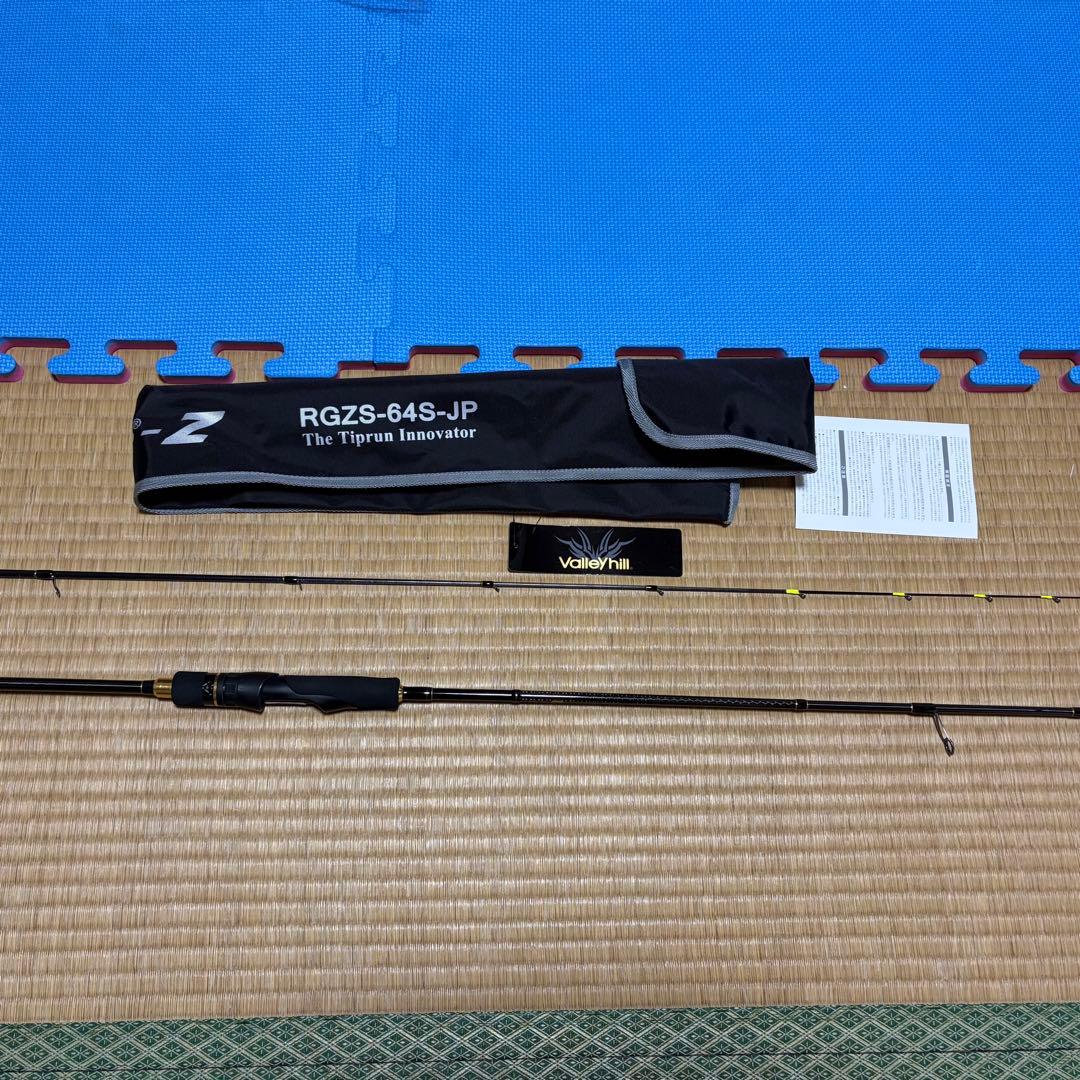 バレーヒル　RetroGrade-Ｚ　RGZS-64S-JP ティップラン　美品