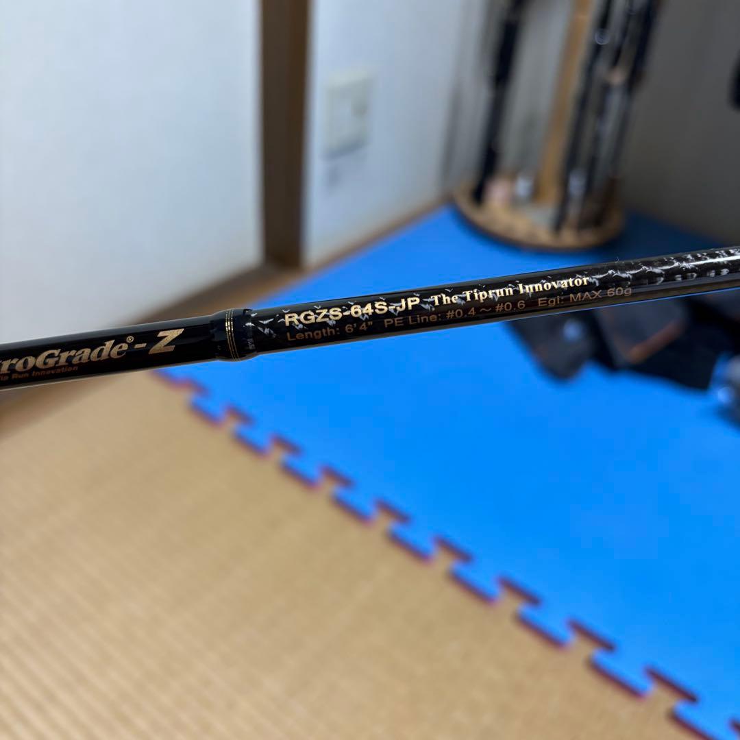 バレーヒル　RetroGrade-Ｚ　RGZS-64S-JP ティップラン　美品