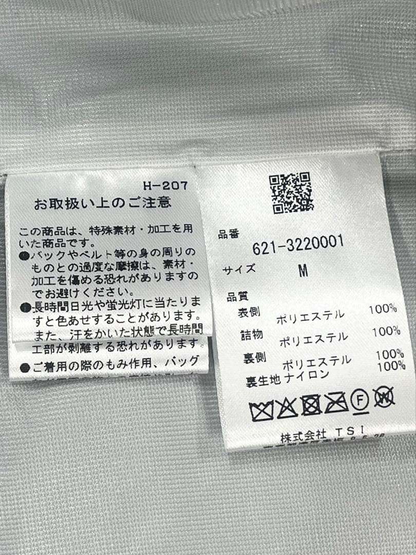 定価17,600円 PING ピン 防風 撥水 中綿 ブルゾン M グレー