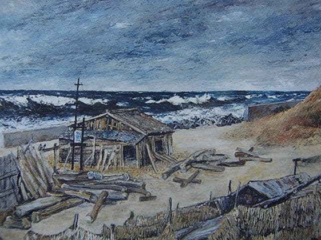 大國 章夫 【冬の波動】 希少画集画、状態良好、新品高級額装付