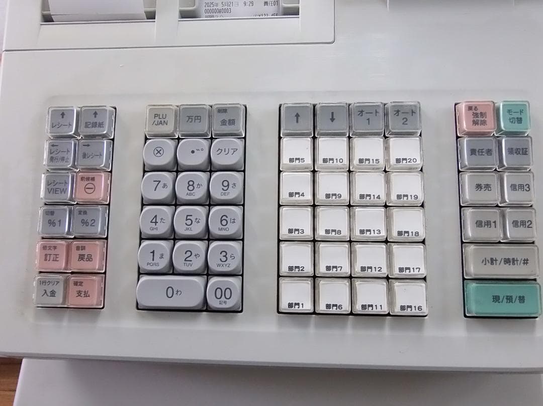 設定無料 SHARP XE-A407W 電子レジスター 20部門 250521