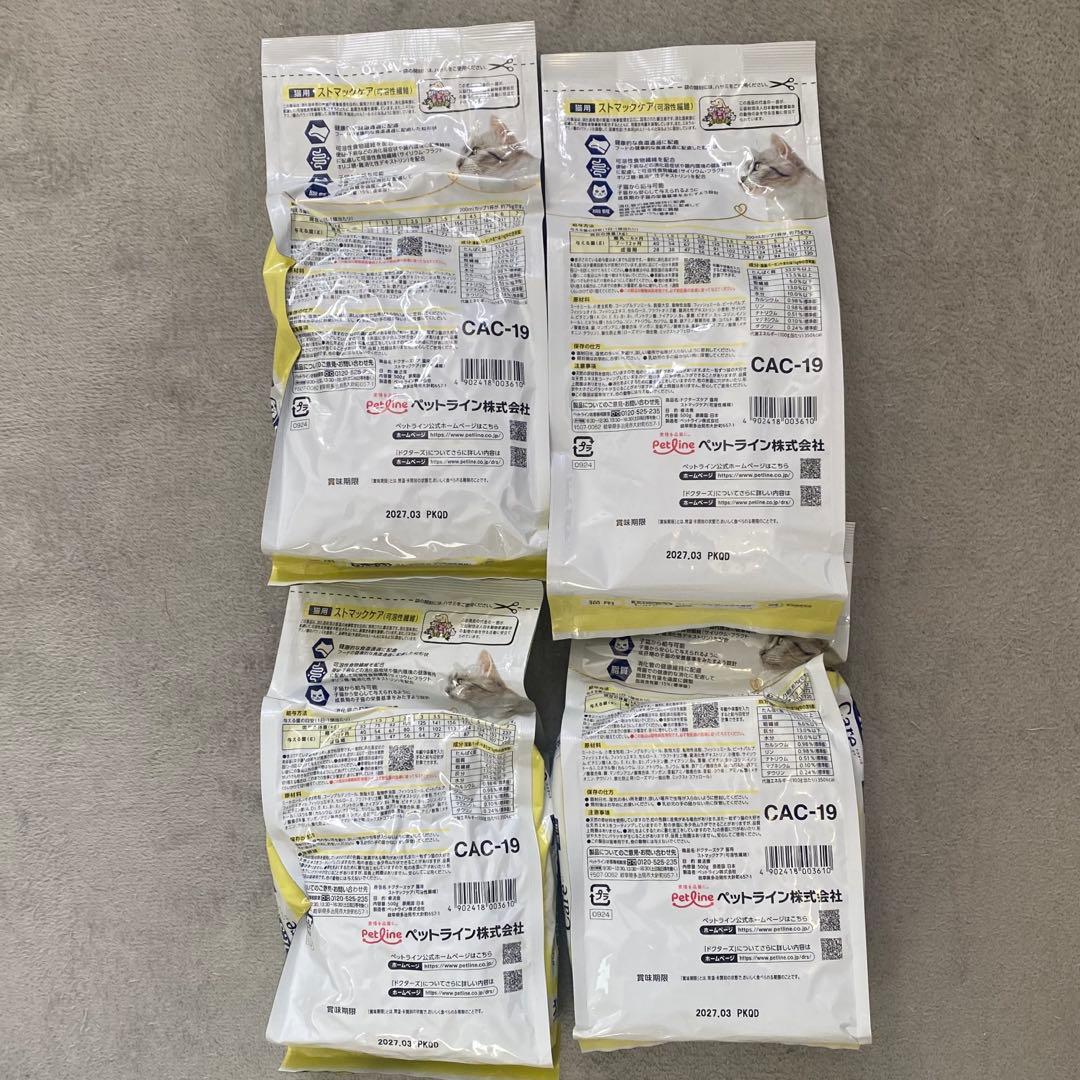 ドクターズケア 猫用ストマックケア(可溶性繊維) 内容量: 500g×4袋